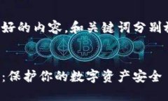 以下是您请求的友好的内容。和关键词分别放在