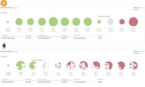 如何在小狐狸钱包中添加网络：完整指南