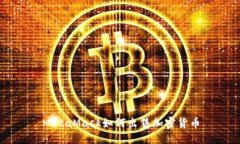 MetaMask如何出售加密货币