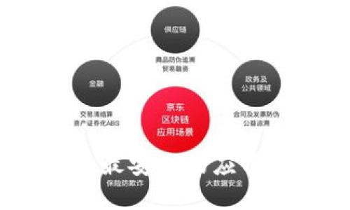加密钱包推荐：最安全的应用程序下载指南