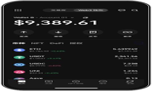   加密货币钱包上市时间一览：你需要知道的全部信息 / 

 guanjianci 加密货币钱包, 钱包上市时间, 数字钱包, 加密货币, 交易平台 /guanjianci 

随着加密货币的普及，越来越多的人开始关注如何安全地存储和管理他们的数字资产。加密货币钱包作为一种关键工具，承担着安全存储和方便交易的双重角色。近年来，各种加密货币钱包纷纷涌现，如何选择合适的钱包、了解钱包的上市时间对于投资者至关重要。本文将围绕加密货币钱包的上市时间进行详细探讨，同时解答用户常见的问题，希望能为读者提供有价值的信息。

一、加密货币钱包的分类
在探讨加密货币钱包的上市时间之前，我们首先要了解加密货币钱包的分类。一般来说，加密货币钱包可以分为以下几类：

u1. 热钱包和冷钱包/u
热钱包是指连接到互联网的加密货币钱包，适合频繁交易。它们的优点是便捷，但由于常常在线，安全性相对较低。冷钱包则是离线存储，安全性较高，适合长期存储大量的数字资产。

u2. 软件钱包和硬件钱包/u
软件钱包可以在电脑或手机上使用，灵活性较高，适合日常交易。硬件钱包则是一种物理设备，能够更好地保护用户的密钥，适合那些对安全性要求较高的用户。

二、加密货币钱包的历史和发展
加密货币钱包的历史与比特币的诞生密切相关。2009年，比特币的创始人中本聪发布了第一款比特币钱包，这标志着加密货币钱包的起步。随着比特币的持续升温，越来越多的加密货币陆续问世，各种不同类型的钱包也应运而生。

例如，2012年以太坊启动之后，Ethereum Wallet应运而生，这是第二代数字货币钱包。此后，众多钱包如Coinbase、Binance、Ledger等相继推出，它们在安全性、用户体验等方面不断创新和完善。加密货币钱包的发展不仅推动了整个加密市场的扩展，也提高了用户对安全性的关注。

三、知名加密货币钱包的上市时间
在市场上，许多知名的加密货币钱包具有较长的历史，以下是一些重要钱包的上市时间：

u1. Bitcoin Core/u
作为比特币的原始钱包，Bitcoin Core 的第一次发布是在 2009 年1月，这标志着加密货币钱包的创始。

u2. MyEtherWallet/u
MyEtherWallet 作为一个开源以太坊钱包，于2015年首次发布，为以太坊用户提供了方便的服务。

u3. Coinbase/u
Coinbase 从 2012 年开始运营，它不仅是一个交易平台，同时也是存储和管理加密货币的工具，至今已拥有数千万用户。

u4. Ledger Nano S/u
Ledger Nano S 是一款著名的硬件钱包，于 2016 年上市，为用户提供了更高的安全性。

四、常见问题解答

1. 加密货币钱包安全吗？
安全性是加密货币用户最为关注的话题之一。加密货币钱包的安全性取决于多种因素，包括钱包的类型、用户的操作习惯以及安全措施。

一般来说，冷钱包的安全性高于热钱包，因为它们离线存储，不易受到黑客攻击。然而，用户在使用热钱包时也可以采取多种措施提升安全性，例如使用二次验证、定期更换密码、不将大额资金存储在热钱包等。

此外，选择知名品牌的钱包也相对更安全。这些钱包通常会维护良好的安全措施，同时也有更完善的用户反馈。如果钱包服务商出现数据泄露等情况，用户可以及时采取措施保护自己的资产。

2. 如何选择适合自己的加密货币钱包？
选择合适的加密货币钱包需要考虑多个因素，包括使用的方便性、安全性、支持的币种等。

首先，确定你的使用需求。如果你是一位频繁交易的用户，热钱包可能更适合你，因为它们提供较快的交易速度。而若你是长期持有投资者，冷钱包将是更安全的选择。

其次，确保选择一个支持你所持有的加密货币的钱包。市面上许多钱包只支持特定的加密货币，如果你希望管理多种币种，需选择多币种钱包。

最后，尽量选择声誉优良、用户评价高的钱包服务商，这些服务商通常会提供较好的客户支持和安全措施，让你的资产更有保障。

3. 钱包丢失了怎么办？
丢失加密货币钱包可能会导致不可逆转的损失，因此在使用钱包时务必做好备份。如果你的钱包是硬件设备，请确保妥善保管设备及其助记词。

如果已经丢失了钱包，首先应尝试回忆自己的操作步骤，看是否还能通过手机或电脑找回有关信息。如果是软件钱包，很多钱包会提供恢复功能，用户可以利用助记词来恢复钱包。助记词通常是一组由几个单词组成的短语，如果找到它，基本可以找回你的加密货币。

对于硬件钱包，一些制造商提供了丢失或被盗的替代方案。你可以联系钱包支持团队获取帮助，但确保记录下你的私人密钥和助记词，以备后用。

4. 加密货币钱包的手续费是怎样的？
加密货币钱包的手续费因钱包类型、币种和交易规模而异。一般来说，热钱包在进行交易时需支付小额的网络费用，这笔费用由矿工收取，通常本文钱包将不收取额外费用。

而在一些平台钱包，例如Coinbase等，用户可能需支付一定的交易手续费。这些费用通常会根据市场情况而变动，因此在进行交易前，用户可提前查看相关费用信息。

冷钱包因通常不进行频繁交易，因此不涉及手续费问题，但在向交易所或其他用户转移资金时，仍需支付网络费用。

总的来说，用户在选择钱包时应仔细阅读相关费用说明，以避免不必要的成本。

通过以上内容，希望能帮助你更好地理解加密货币钱包的上市时间及相关信息，从而做出更明智的投资决策。如有更多疑问，欢迎随时咨询更专业的区块链服务提供者。