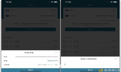 虚拟币主流钱包详解及其使用指南