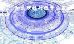 baioti新手如何在Bitcoin论坛中有效交流与学习/ba