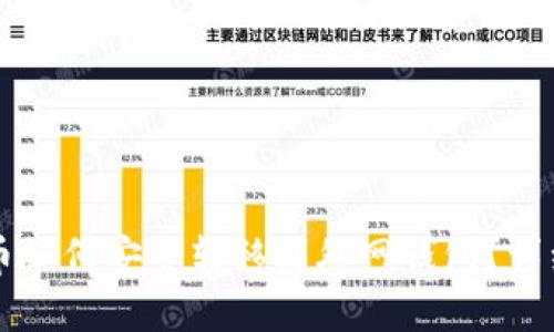 虚拟币如何安全转移到外网钱包？详细指南