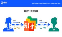 CGPay钱包正规吗？全面解析与风险提示