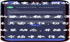 币圈行情分析：几月涨几月跌，2024年走势展望币