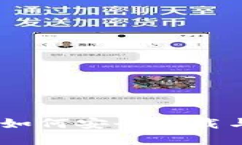 数字货币钱包下载指南：如何安全下载与使用数字货币钱包软件