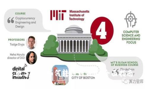 数字资产如何转移到钱包：全面指南