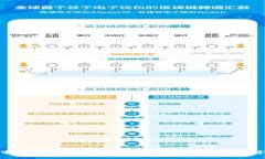 数字货币买进卖出骗局曝光：如何避免成为受害