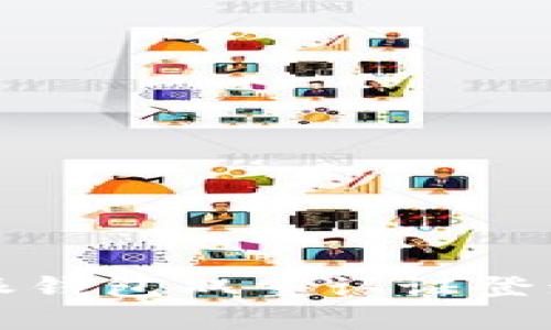 比特派钱包双重认证登录详解