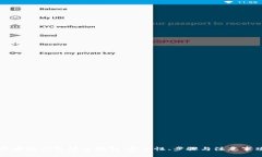 区块链钱包转让指南：安全性、步骤与注意事项
