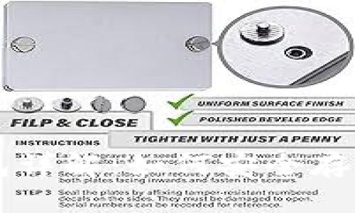 区块链数字钱包详解：如何安全存储你的加密资产