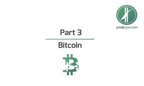 冷钱包硬件加密技术详解及其安全性分析