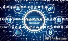   以太坊美元价格今日走势图解析及投资策略 /