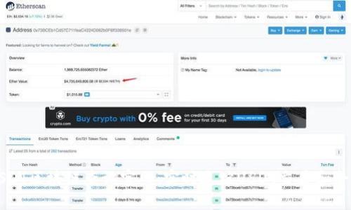 USDT区块链查询官网：实时追踪USDT交易和余额
