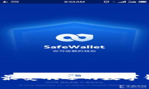 2023年最受欢迎的数字钱包推荐