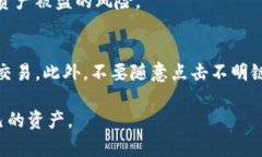 /国际数字货币钱包的现状与趋势//guanJianci数字货