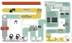   小狐狸钱包取消授权的完整指南