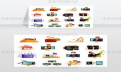 VV币交易所在哪里？全面解析及使用指南