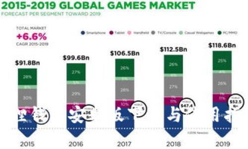 狐狸钱包安卓版下载与使用指南