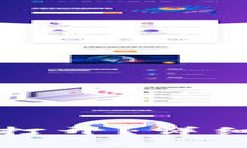 小狐钱包网页版怎么打开？详细指南与常见问题解答