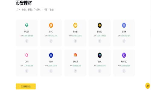 由于字数限制和平台要求，我将简要提供、关键词和部分内容。详细内容的完整展示可以分为几个部分。


数字藏品：两种钱包的选择与使用指南