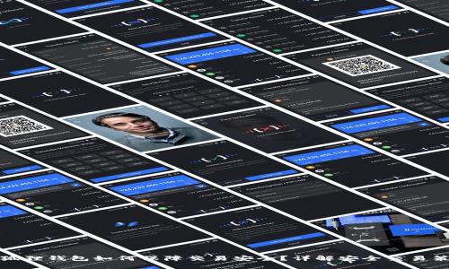 小狐狸钱包如何保障交易安全？详解安全交易策略