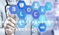 提示：以下内容是构建好的框架和示例，内容长