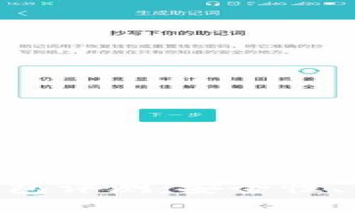 MetaMask手机钱包评测：安全性、便捷性与用户体验