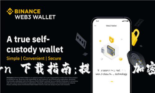 : Coinbase Earn 下载指南：提升您的加密货币知识和收益