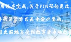 jiaoti如何购买Ledger硬件钱包：一步一步的指南/