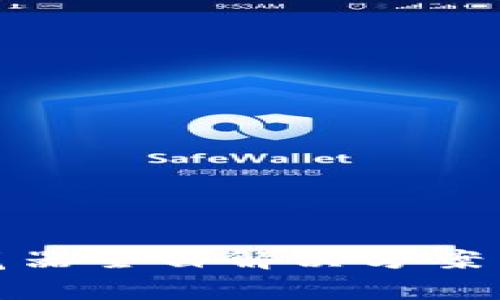 Metamask浏览器全白解决方案与常见问题解析