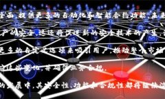   区块链企业钱包：如何选择和使用合适的数字资