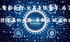 以下是你要求的内容：   Metamask钱包在中国的使用