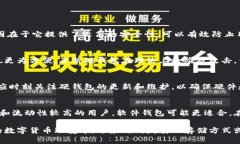 biao ti/biao ti数字货币硬钱包真的落伍了吗？biao