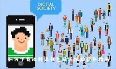 如何下载比特派钱包及其地址获取指南