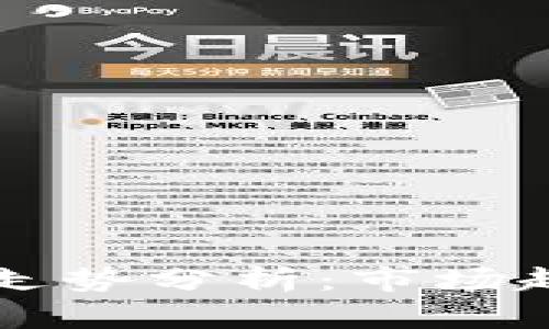 OK币价格走势分析：市场趋势与预测