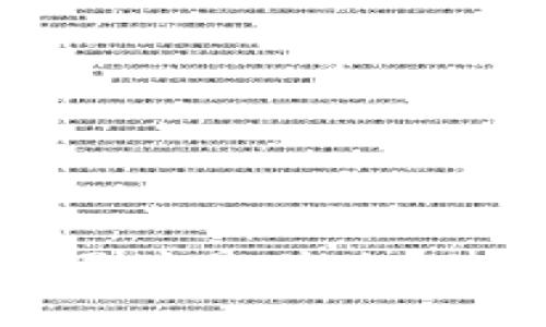 狐狸钱包官网登录入口网址是什么？使用指南与常见问题解答