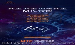 如何在币安智能合约上使用MetaMask进行交易