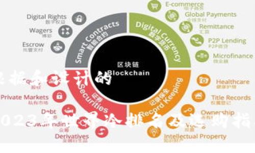 根据和设计的

2023年世界冷排名及选购指南